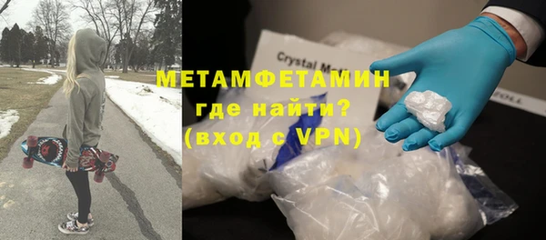 mdma Верхнеуральск